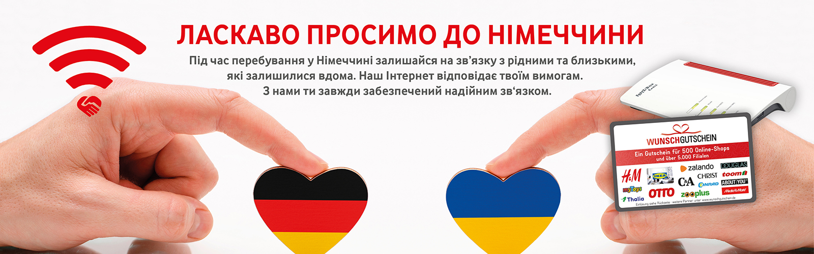 Vodafone We Support Ukraine Водафон