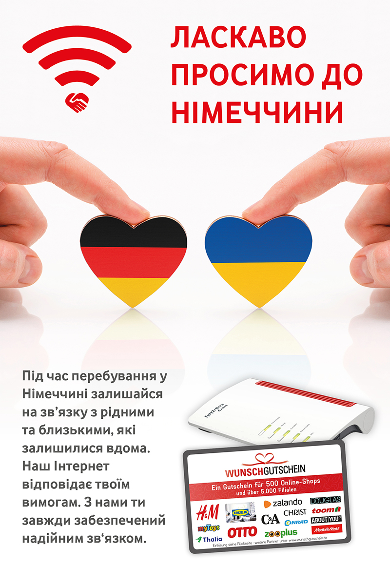 Vodafone We Support Ukraine Водафон